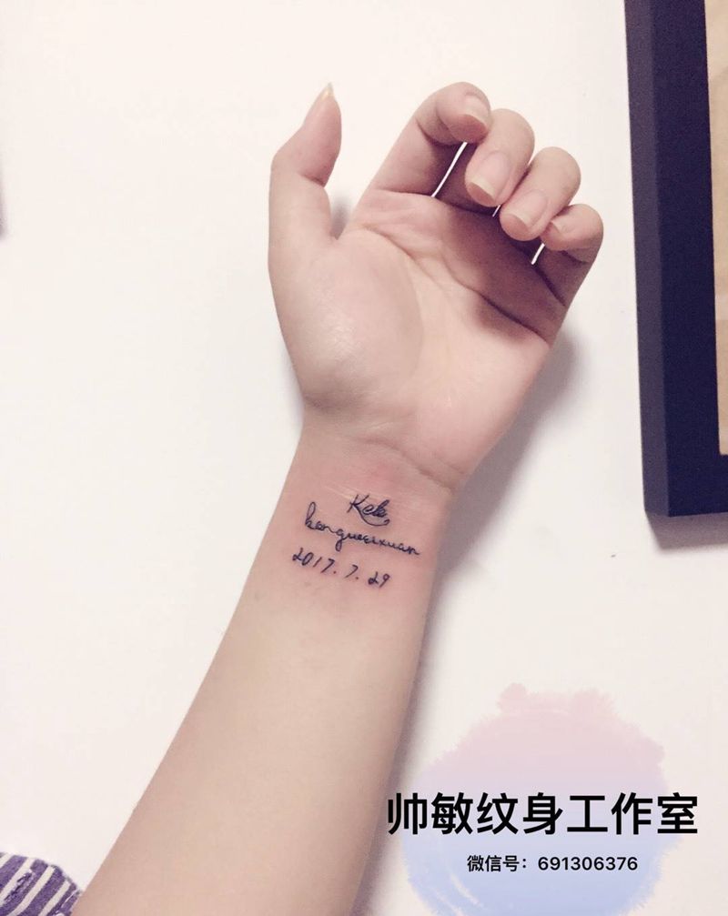 字母卍纹身图片_帅敏TATTOO字符清新手部手稿纹身图案
