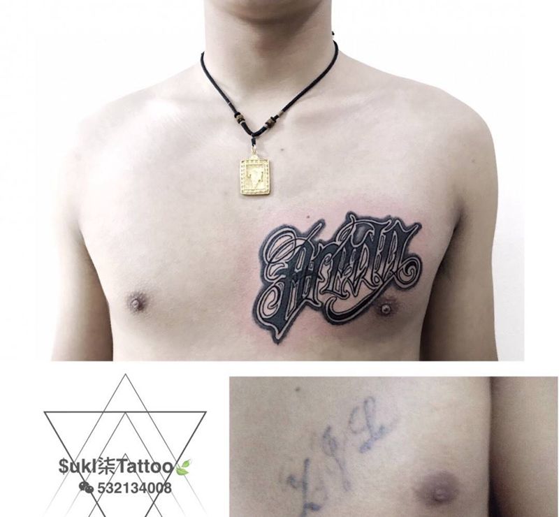 Chicano遮盖纹身图片