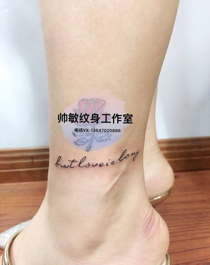 字母纹身图片_帅敏TATTOO纹身图案
