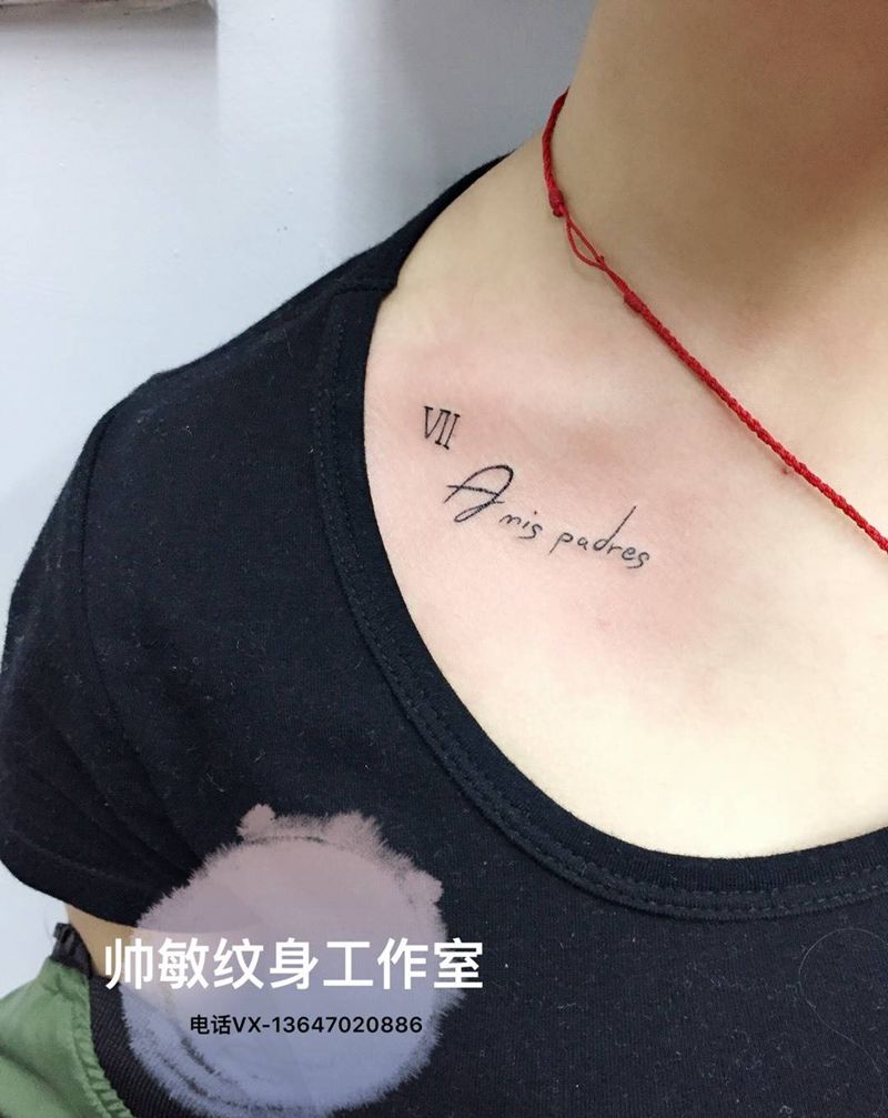 字母纹身图片_帅敏TATTOO字符清新肩部纹身图案