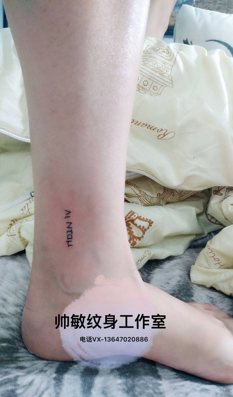 字母纹身图片_帅敏TATTOO纹身图案