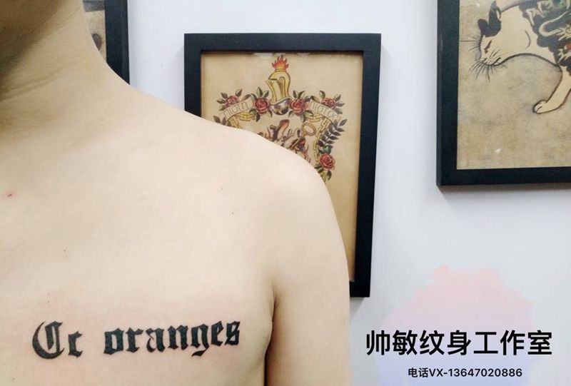 字母纹身图片_帅敏TATTOO字符清新手臂手稿纹身图案