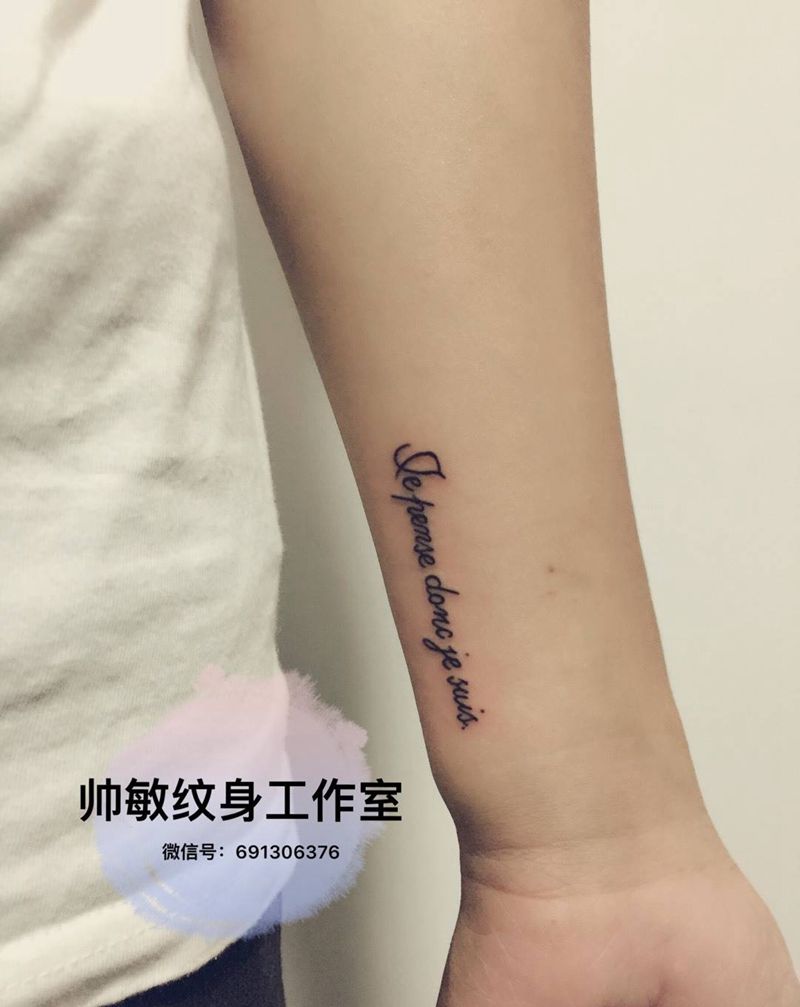 字母卍纹身图片_帅敏TATTOO字符清新手臂纹身图案