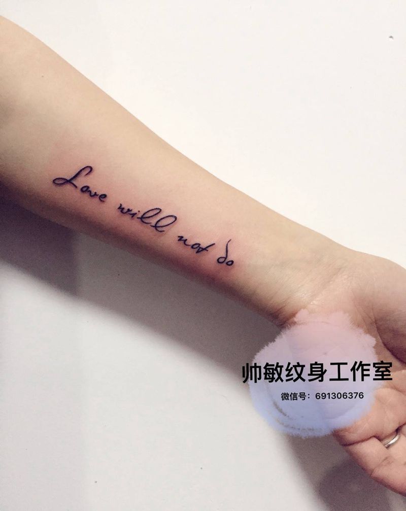 字母卍纹身图片_手稿手部字符情侣帅敏TATO纹身图案