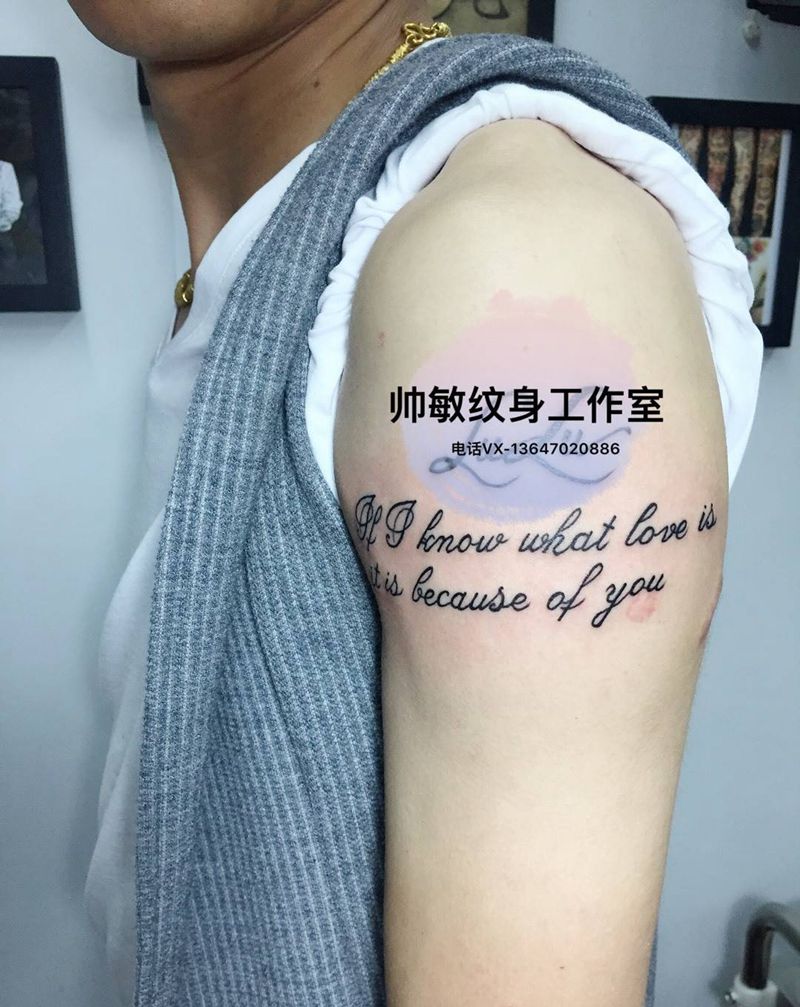 字母纹身图片_帅敏TATTOO纹身图案