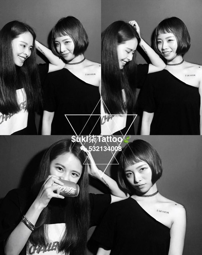 闺蜜纹身纹身图片