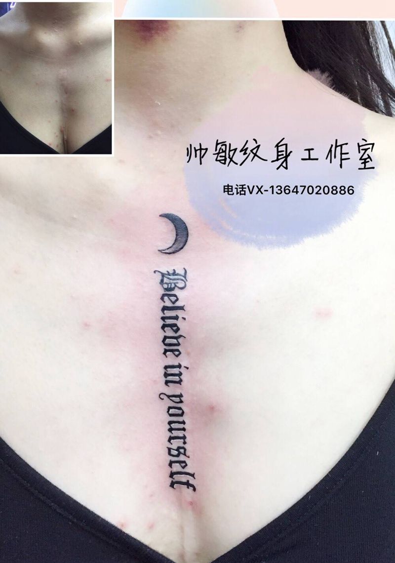 记忆纹身图片_胸部纹身图案