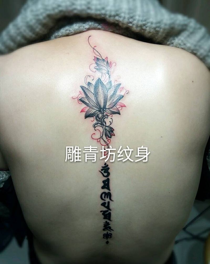 荷花真言纹身图片