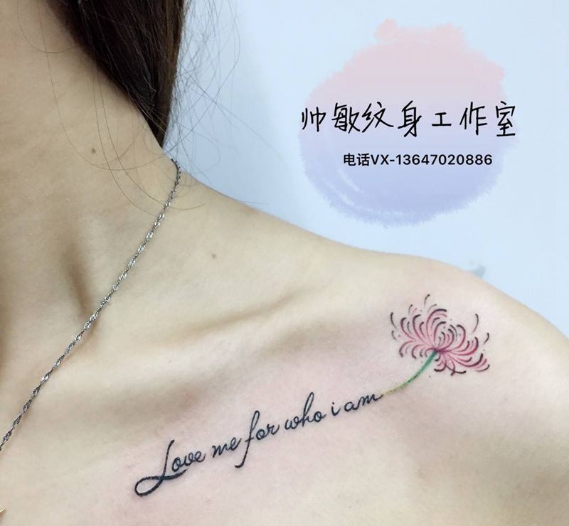 字母花纹身图片