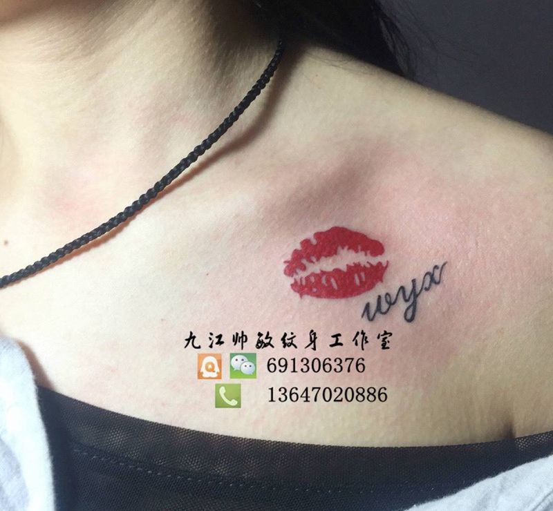 嘴唇纹身图片_成品肩部写实清新几何字符静物情侣纹身图案