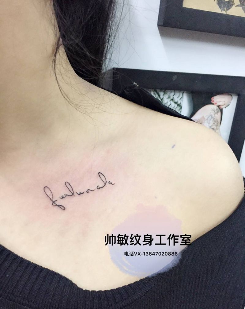 字母纹身图片_帅敏TATTOO字符清新胸部手稿纹身图案