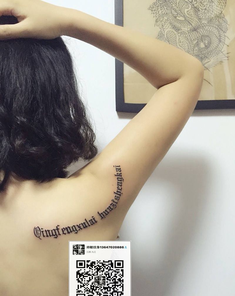 字母纹身图片_肩部手稿写实几何字符情侣纹身图案