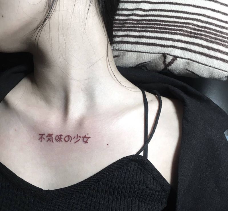 小清新纹身图片_手部胸部纹身图案