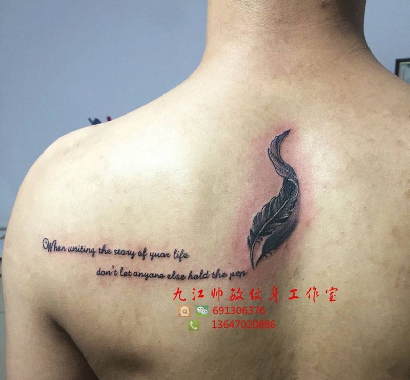 羽毛纹身图片_成品背部写实清新字符情侣图腾植物纹身图案