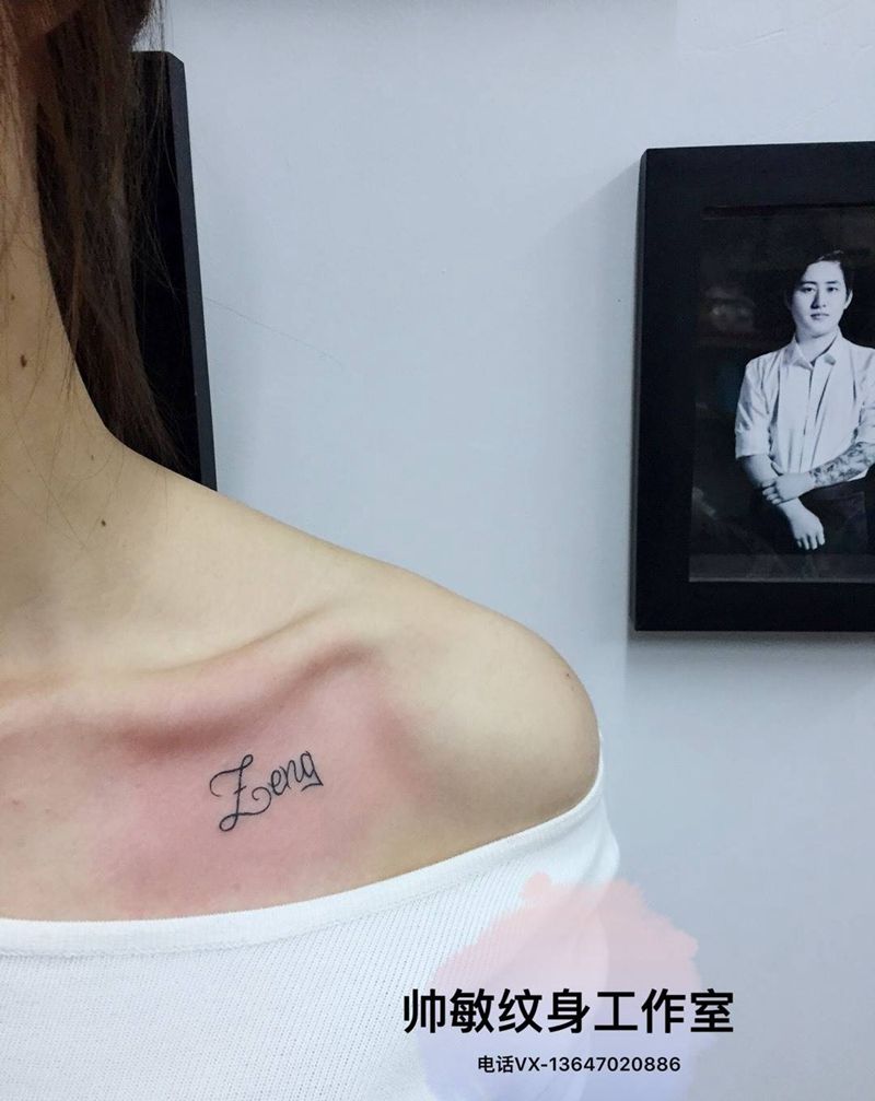 字母纹身图片_帅敏TATTOO纹身图案