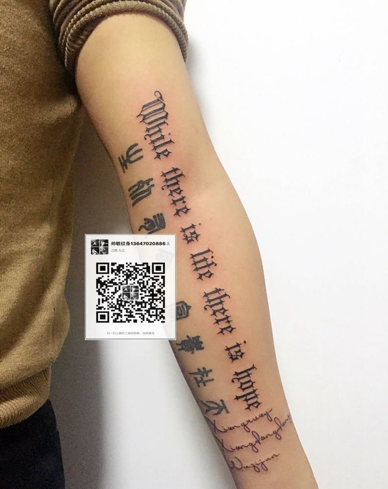 哥特字体纹身图片_几何手臂传统纹身图案