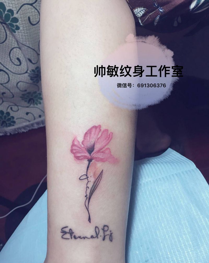 花纹身图片_手稿腿部清新静物植物情侣纹身图案