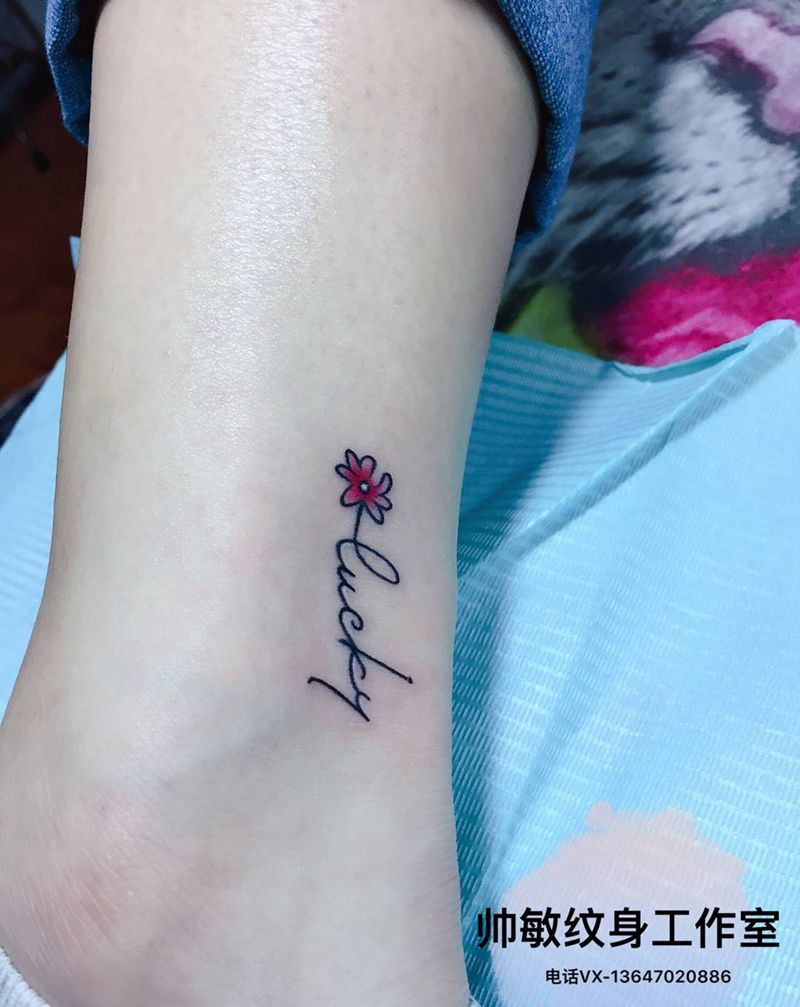 字母花纹身图片_帅敏TATTOO字符植物清新脚部手稿纹身图案