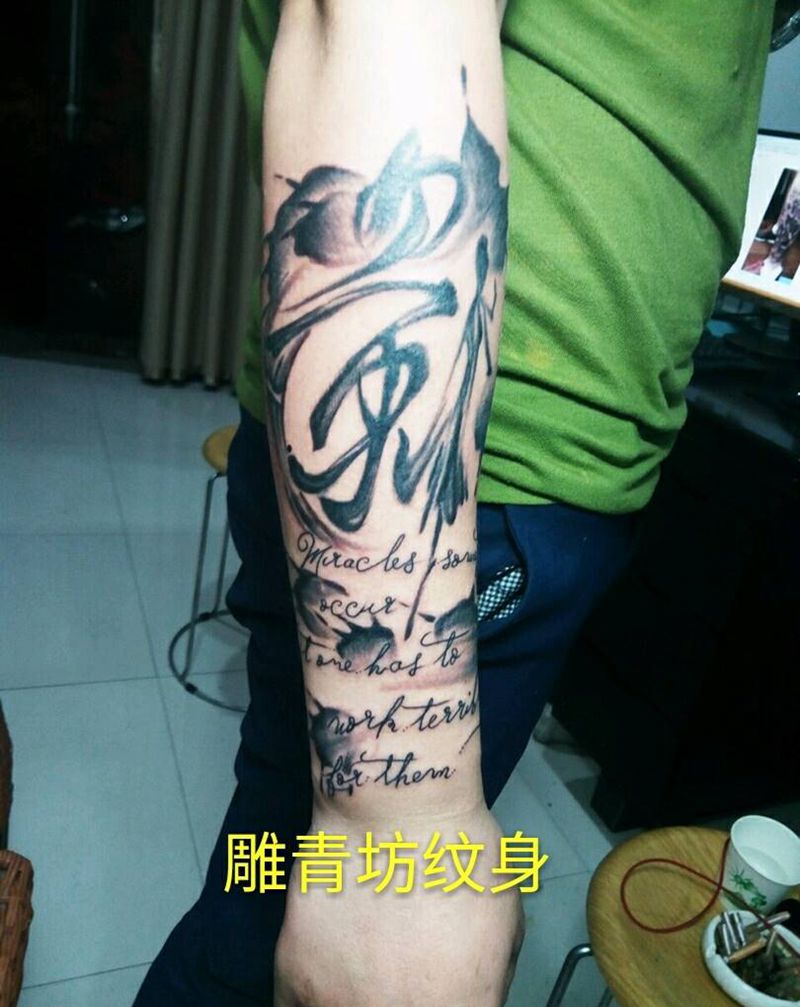 水墨风纹身图片