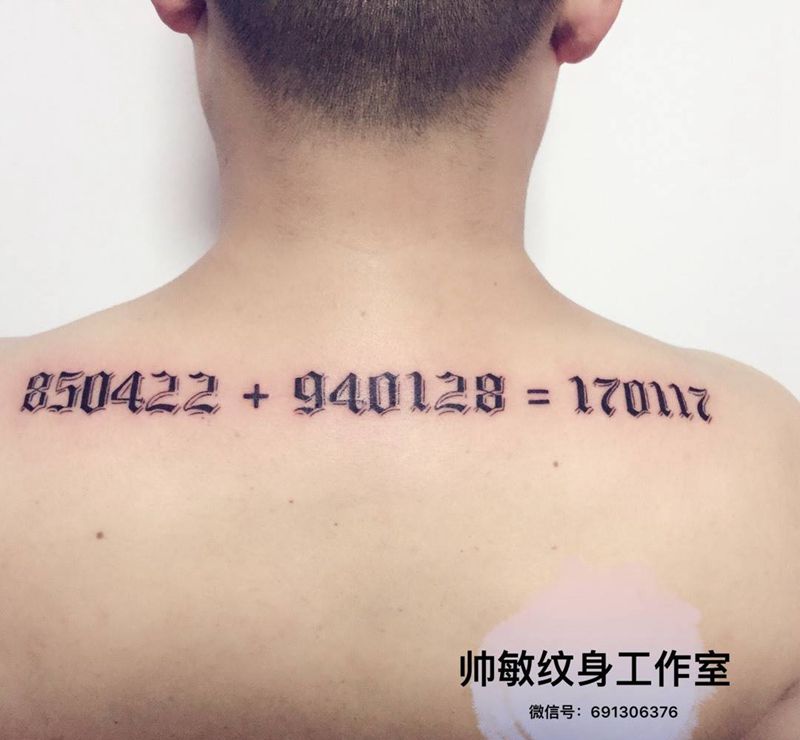卍字母纹身图片_肩部写实字符帅敏TATO手稿纹身图案