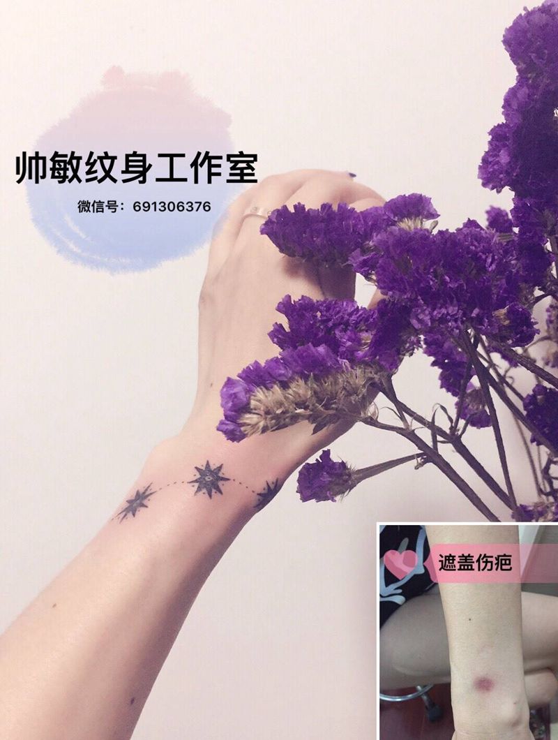 五角星卍纹身图片_帅敏TATTOO静物清新手部插画纹身图案