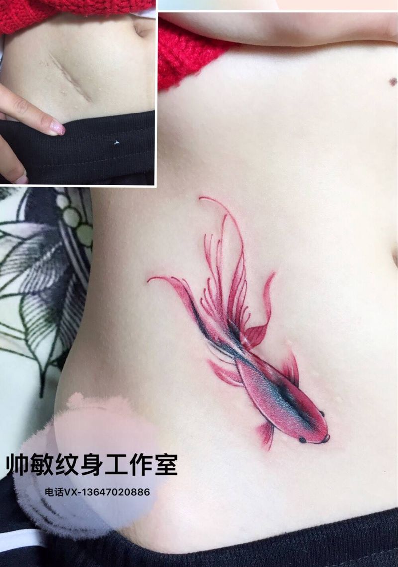 遮盖鱼纹身图片_帅敏TATTOO纹身图案