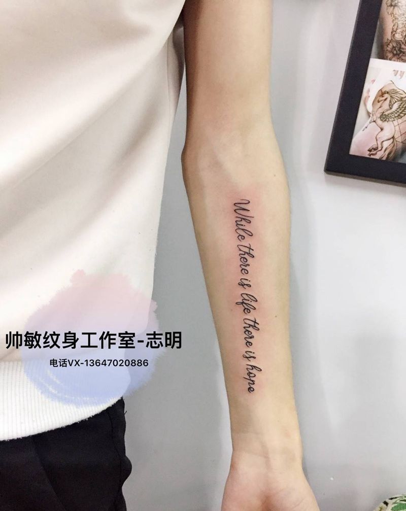 字母纹身图片_帅敏TATTOO纹身图案