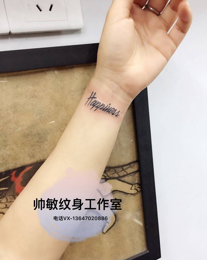 字母纹身图片_帅敏TATTOO纹身图案