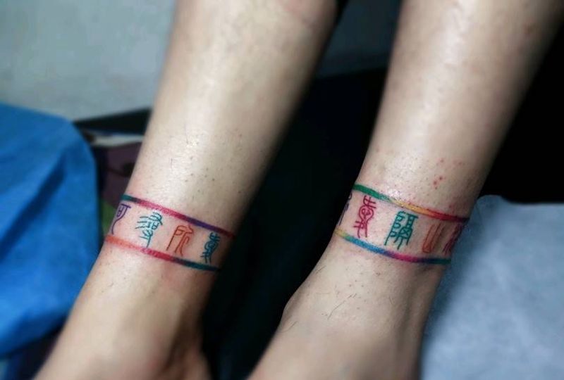 彩虹字纹身图片