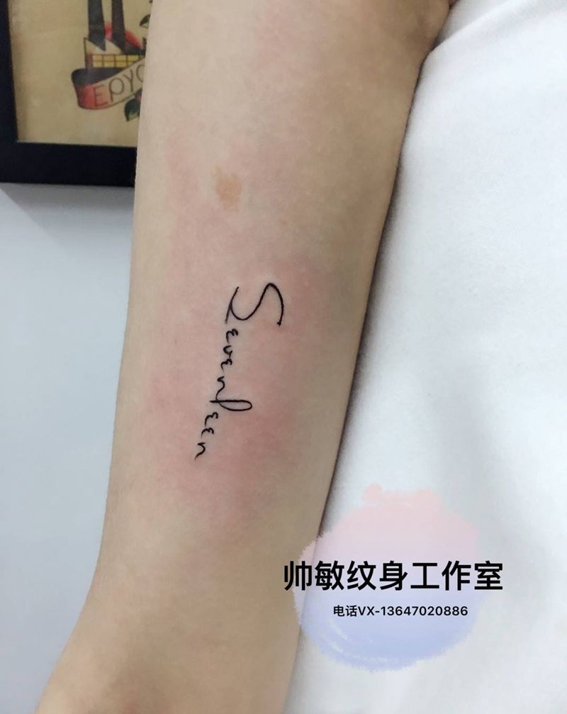 字母纹身图片_帅敏TATTOO字符清新手部手稿纹身图案