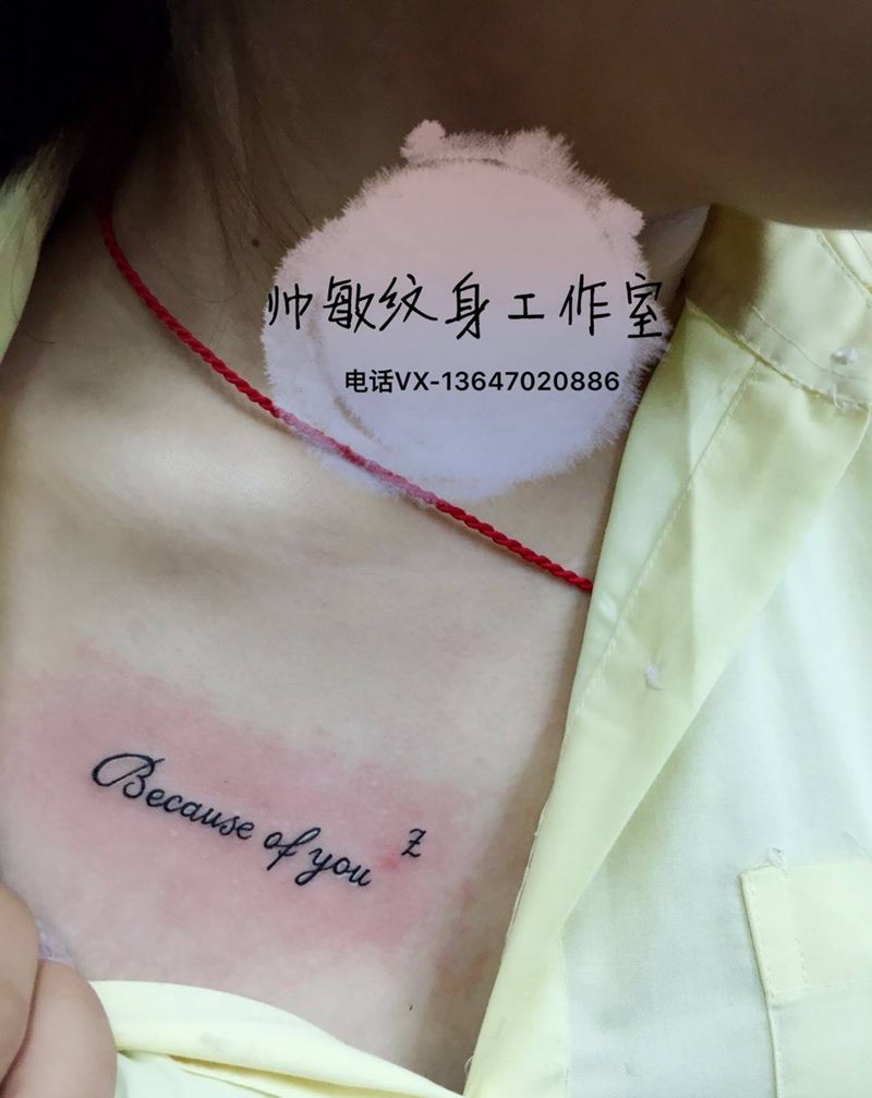 字母纹身图片_肩部纹身图案