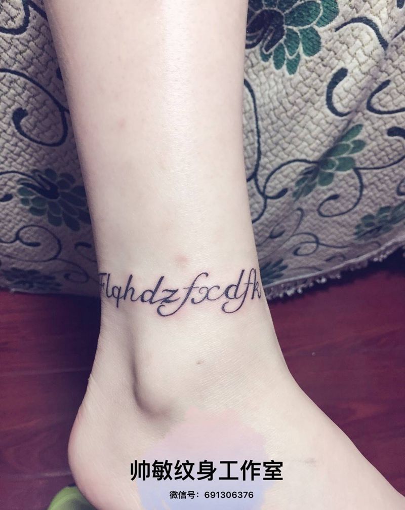 字母卍纹身图片_帅敏TATTOO字符清新脚部插画纹身图案