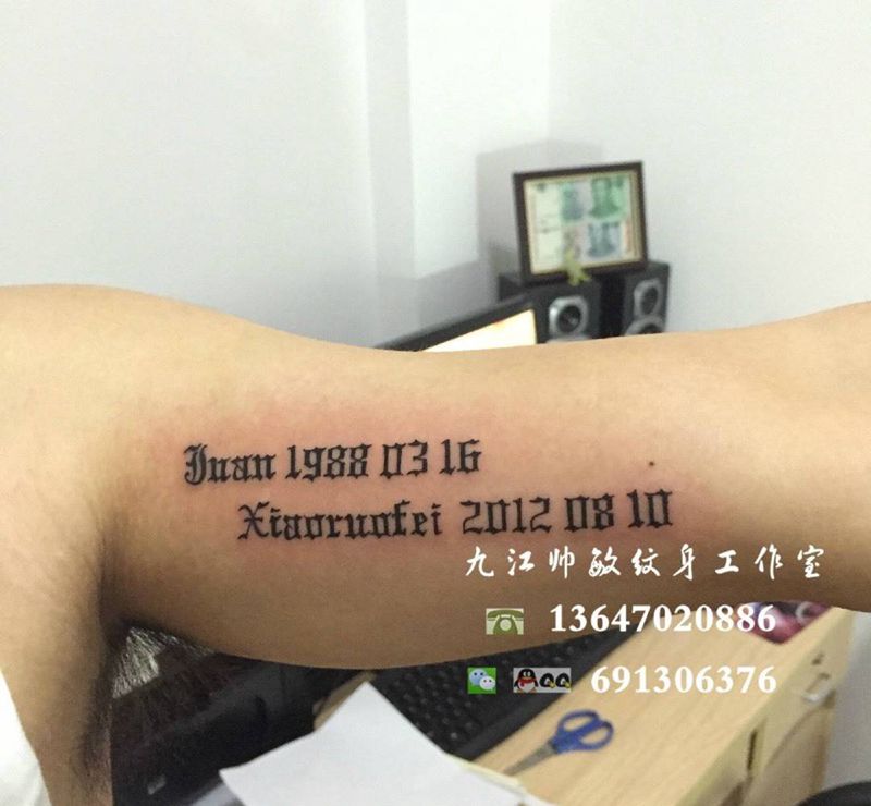 哥特字体纹身图片_手臂手稿写实清新几何字符情侣图腾纹身图案