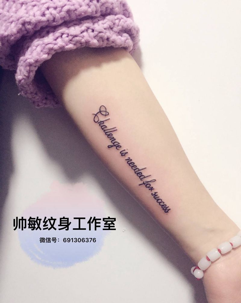 字母纹身图片_手稿手部清新几何字符纹身图案