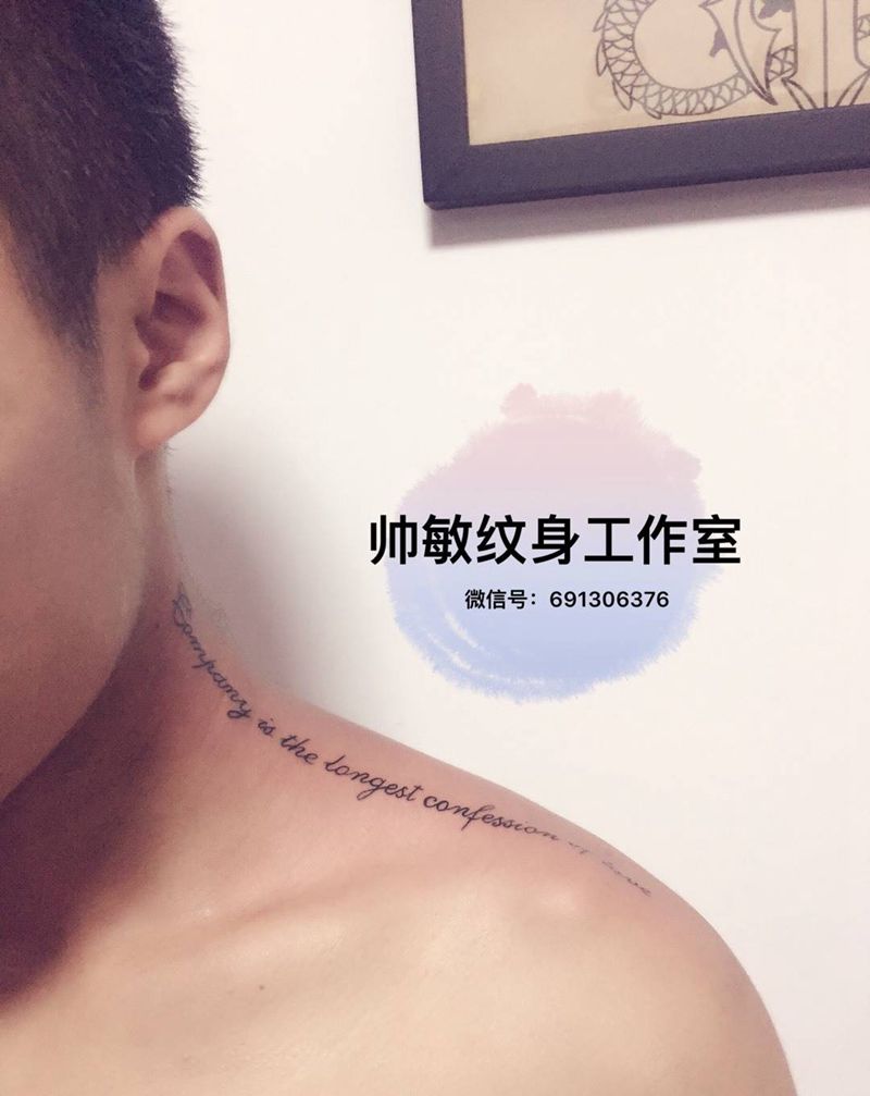 字母纹身图片_帅敏TATTOO字符清新颈部手稿纹身图案