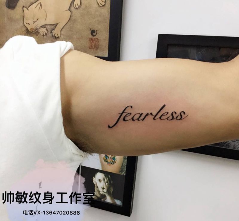 卐纹身图片_帅敏TATTOO纹身图案