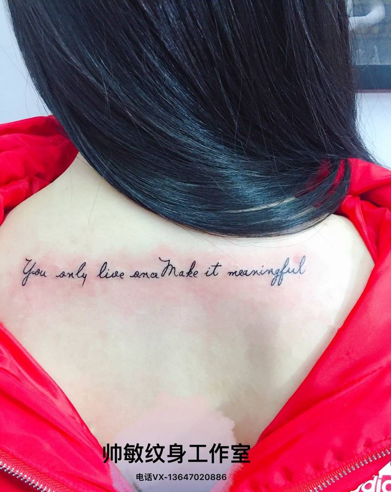 字母卐纹身图片_帅敏TATTOO字符清新背部插画纹身图案