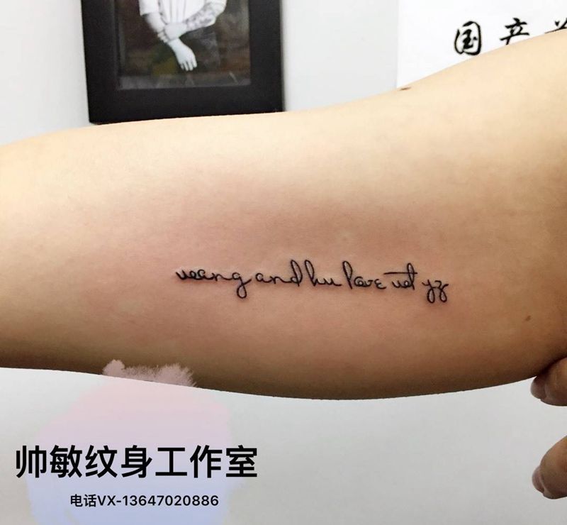 字母纹身图片_帅敏TATTOO纹身图案