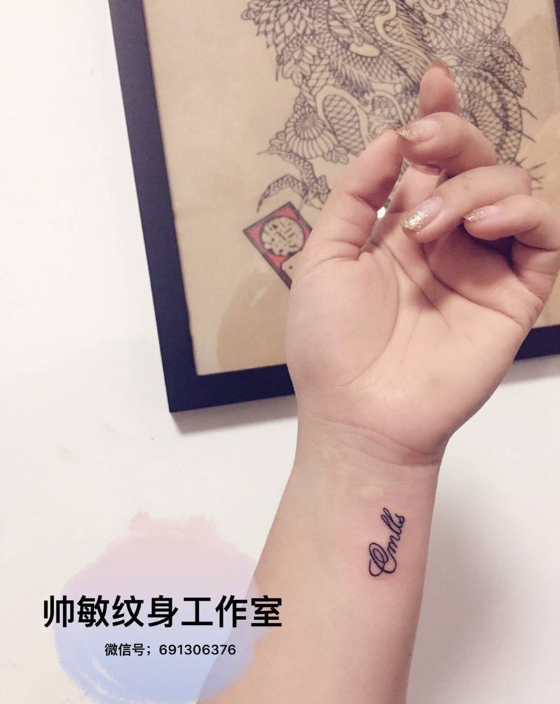 字母纹身图片_帅敏TATTOO字符清新手部手稿纹身图案