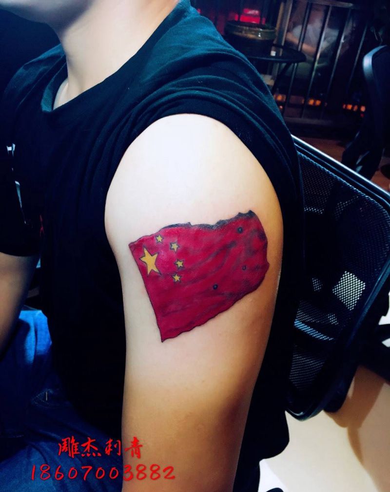 隔壁老的红旗纹身图片_手臂手部传统清新字符鬼神宗教纹身图案