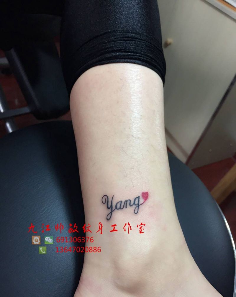 杨纹身图片_手稿脚部清新几何字符情侣纹身图案