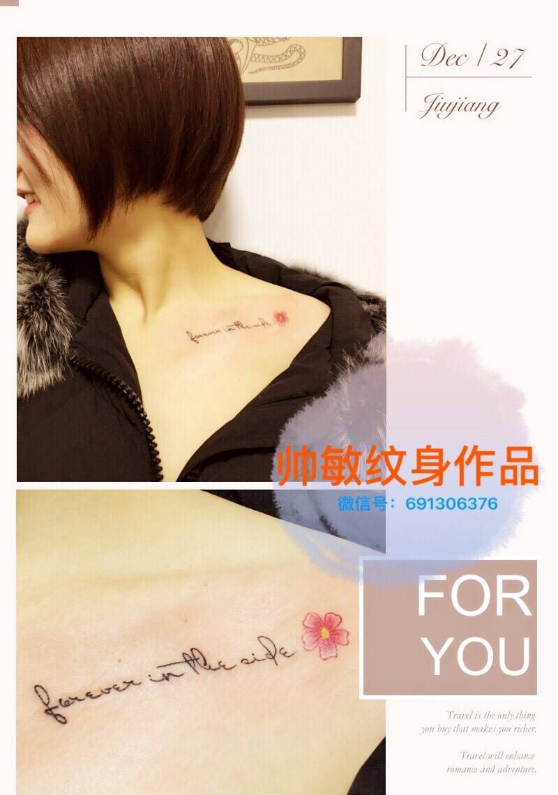 字母纹身图片_颈部清新字符静物纹身图案