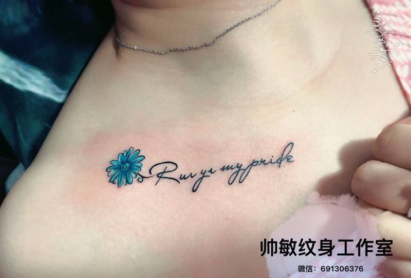 字母卍纹身图片_手稿肩部清新字符帅敏TATTOO纹身图案