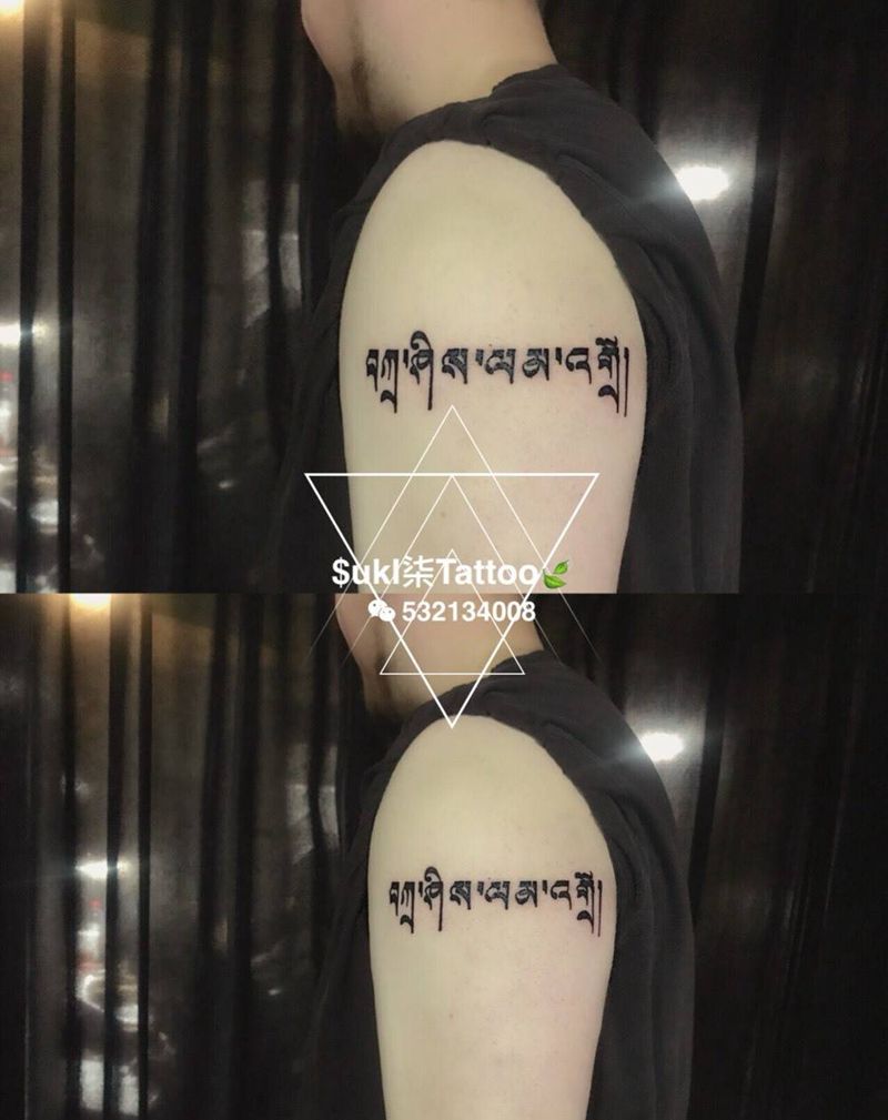大臂梵文纹身图片