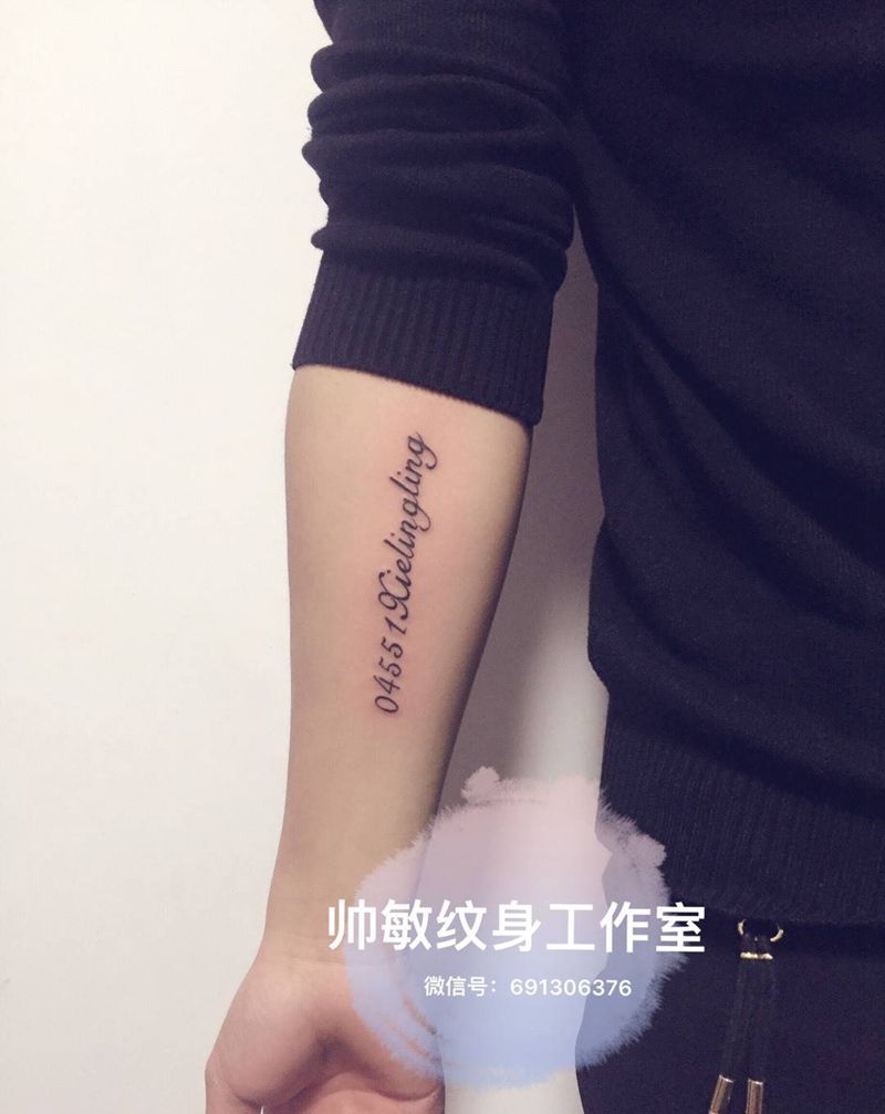 字母卍纹身图片_手部清新字符植物纹身图案