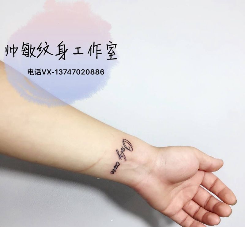 字母纹身图片_帅敏TATTOO纹身图案