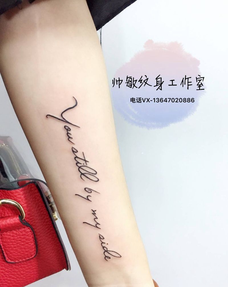 字母纹身图片_手臂纹身图案