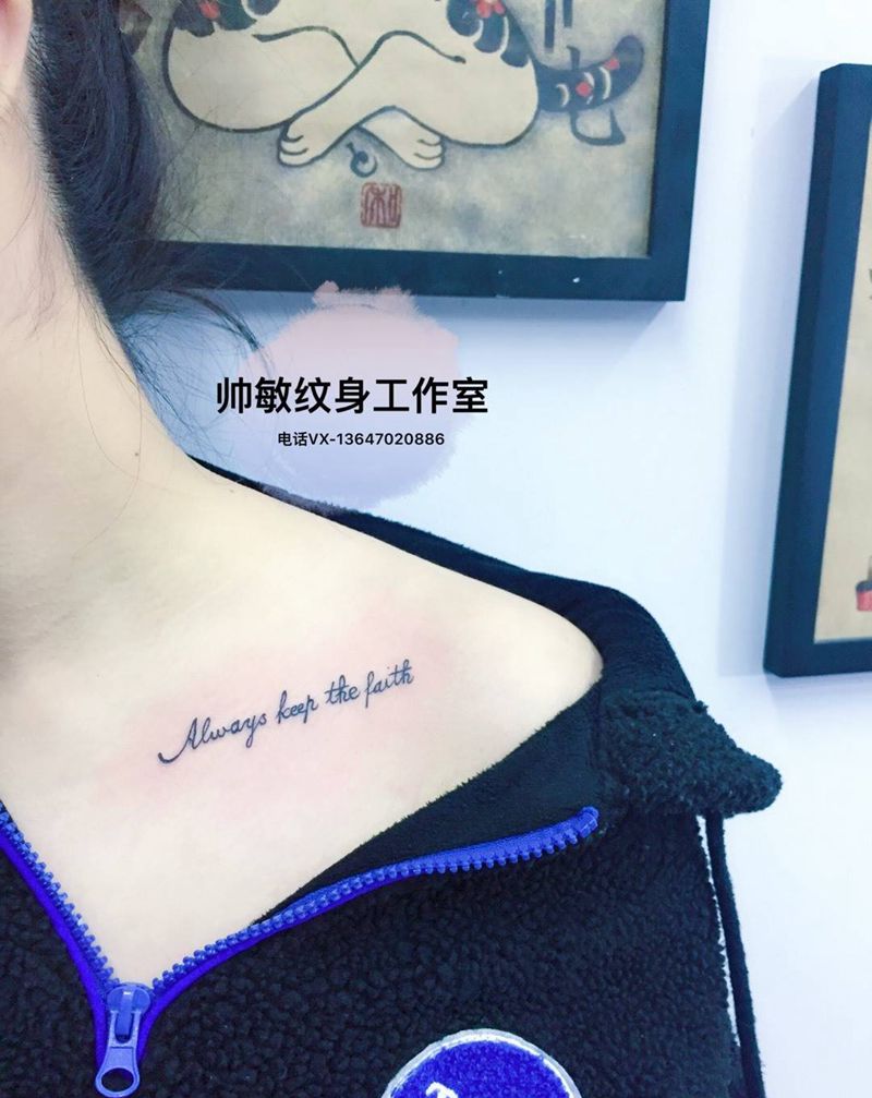 字母卐纹身图片_帅敏TATTOO字符清新肩部手稿纹身图案