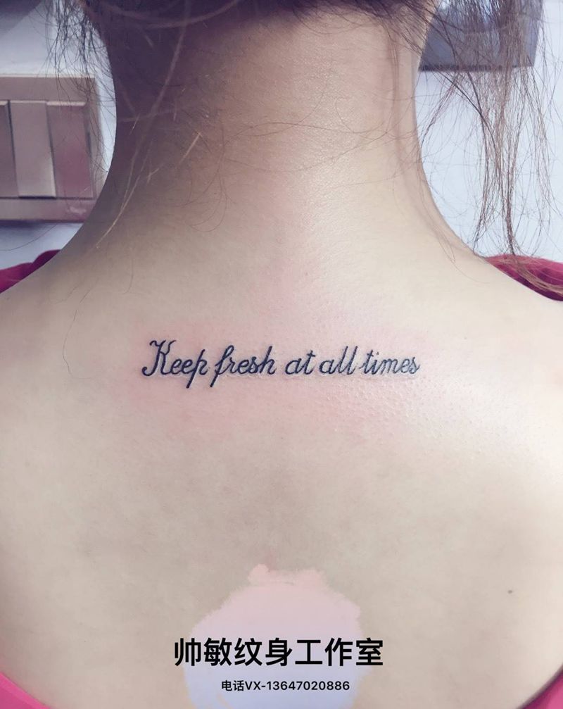 字母纹身图片_帅敏TATTOO纹身图案