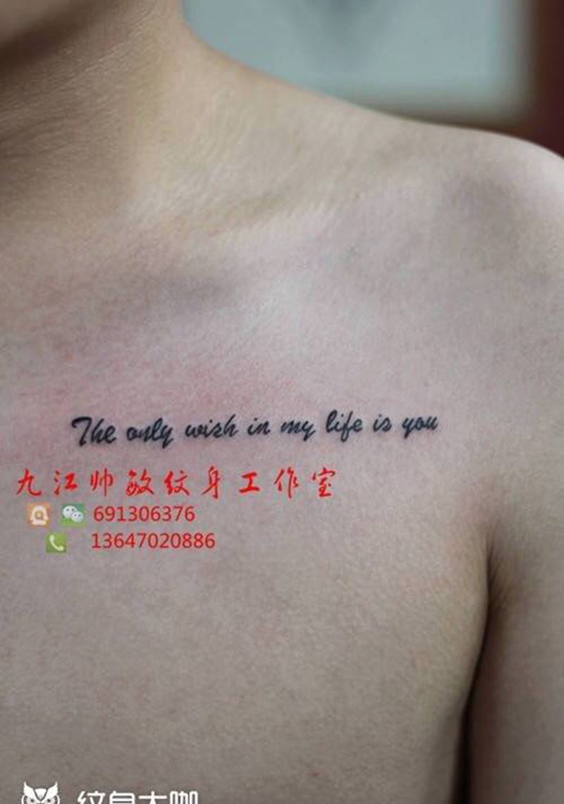 字母纹身图片_成品胸部欧美清新几何字符纹身图案